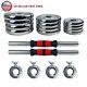 Adjustable 44 Lb Weight Dumbbell Set Cap Gym Barbell Plates Body Workout Fitness