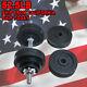 Full Metal 50lb 52.5lb Adjustable Dumbbell Weight Fitness Lifting Workout Pro