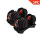 New 2pcs Weight Adjustable Dumbbells For Fitness Workouts Home Gym 52.5lbs