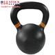 Kettlebell En Fonte Noire De 60 Lb - Poids Kettlebells Pour Exercices De Musculation